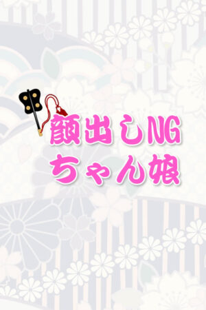 まお