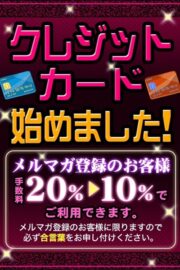 クレジットカード